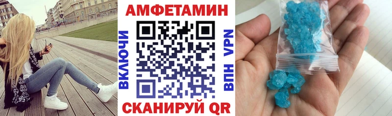 Amphetamine 97%  Талица 