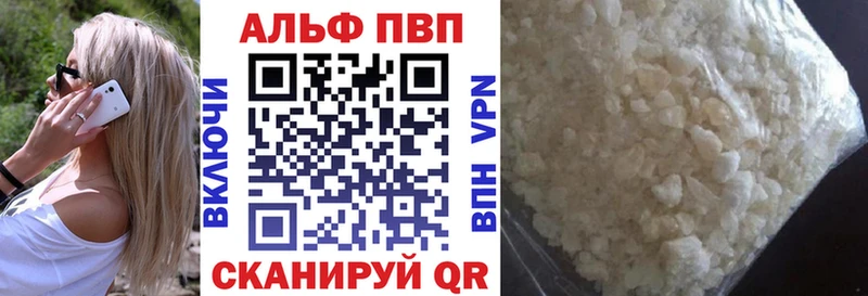 закладка  Талица  блэк спрут ссылка  Альфа ПВП СК 