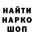 Героин гречка Alex's_World