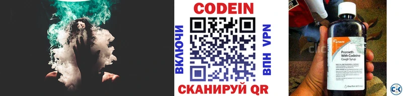 Кодеиновый сироп Lean Purple Drank магазин наркотиков Талица