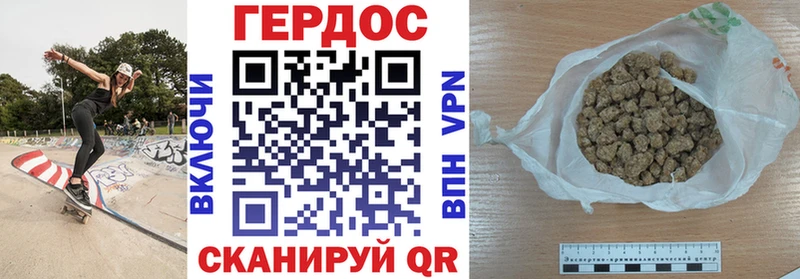 ГЕРОИН хмурый  Талица 