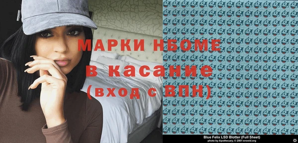 метадон Аркадак