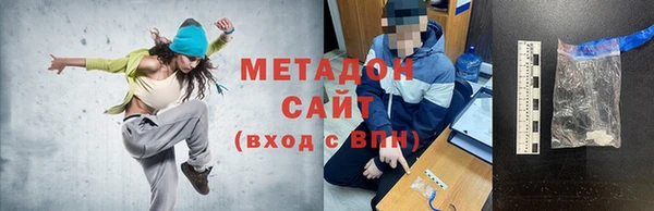 метадон Аркадак