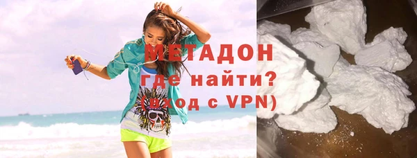 метадон Аркадак