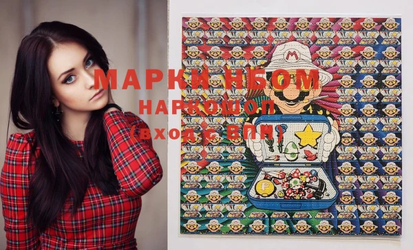 альфа пвп Армянск