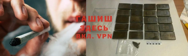 альфа пвп Армянск