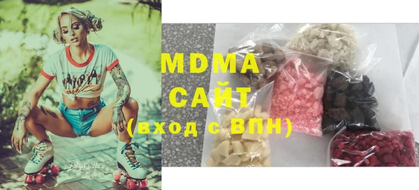 метадон Аркадак