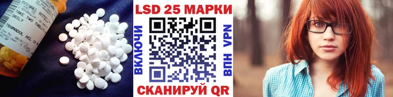 mega ссылки  купить  цена  Талица  LSD-25 экстази кислота 