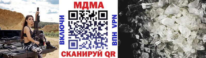 МДМА молли  купить наркоту  Талица 