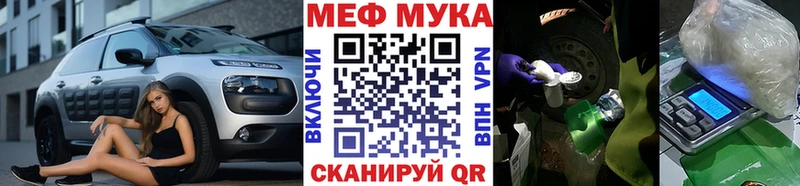 где найти наркотики Талица МЯУ-МЯУ мука
