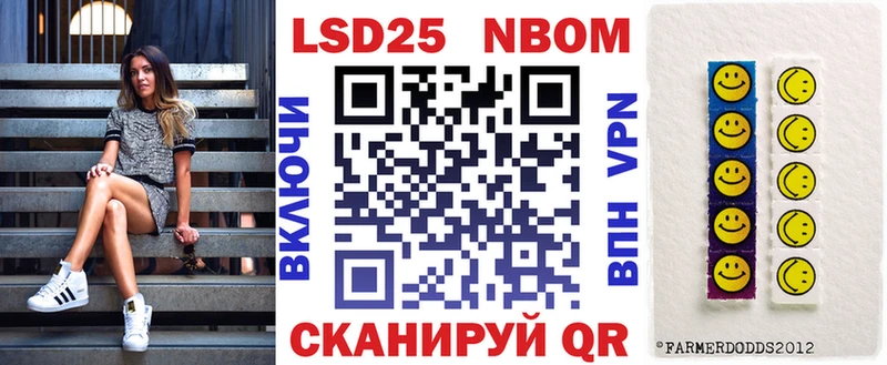 Марки NBOMe 1,5мг  Талица 